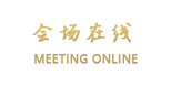 武当山凯旋电力大酒店